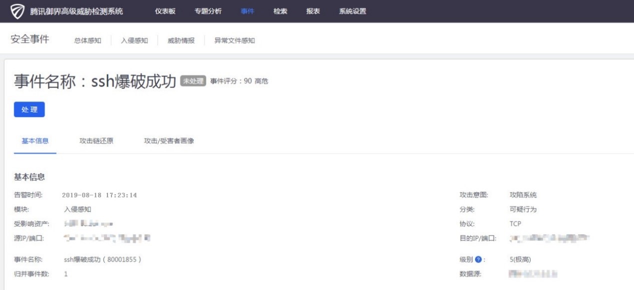 WannaMine挖矿木马再活跃，14万台linux系统受攻击广东省为重灾区