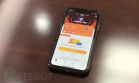 新型盗刷手段并不新，现在丢钱都不敢丢手机了