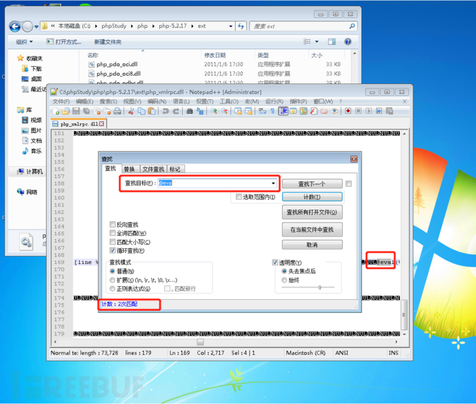 Phpstudy Phpstudy