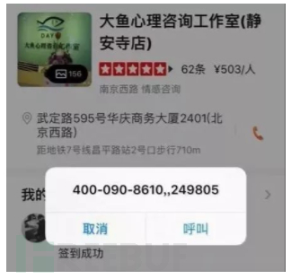 大众点评是哪个系的 1571377944_5da9531835042.png!small