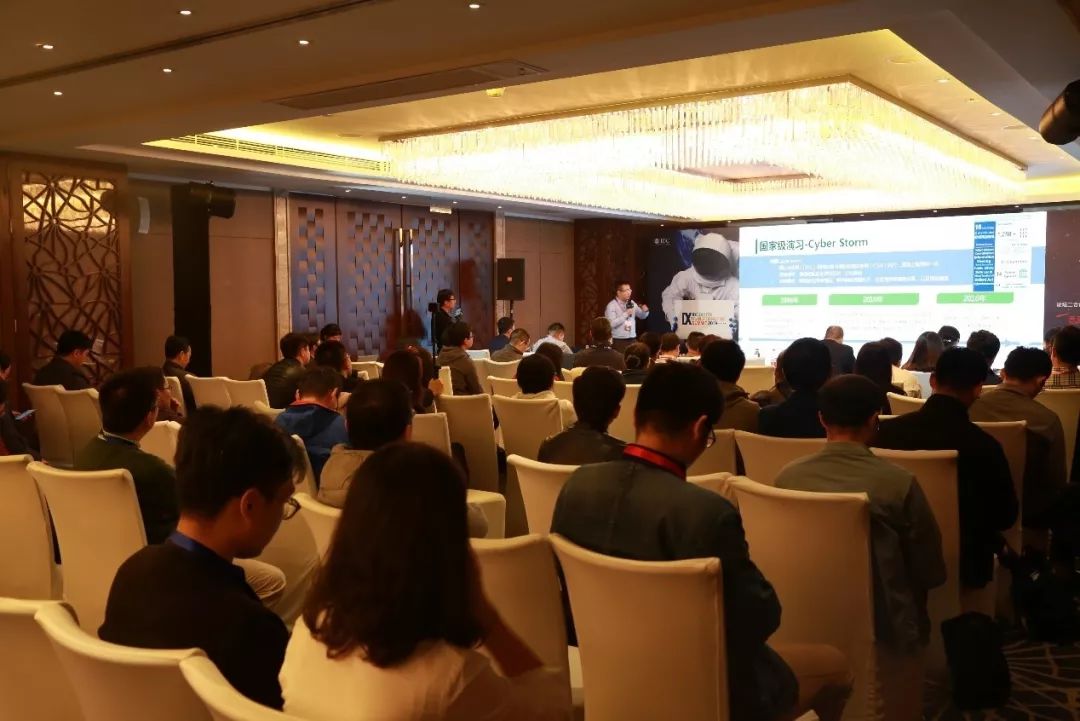 2019 IDC中国数字化转型年度盛典，绿盟科技讲了什么-第1张图片-网盾网络安全培训