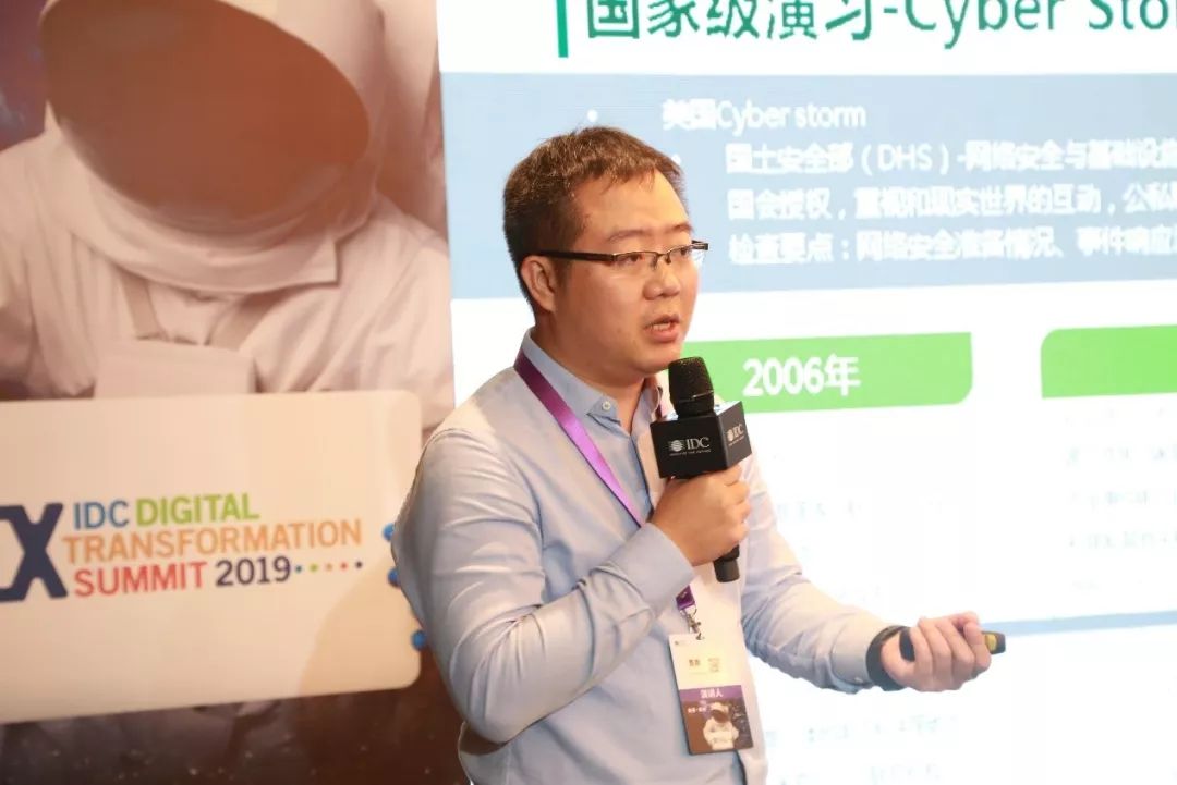 2019 IDC中国数字化转型年度盛典，绿盟科技讲了什么-第2张图片-网盾网络安全培训