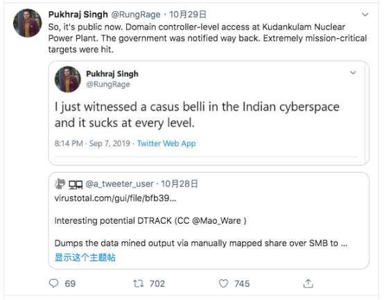 核心工业系统陷入危机？印度核电厂遭受网络攻击事件梳理与分析-第4张图片-网盾网络安全培训