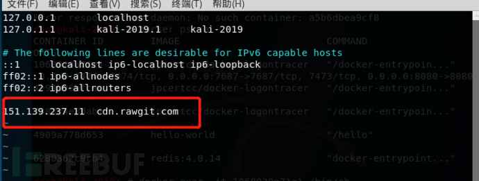 1-6 修改hosts文件.png