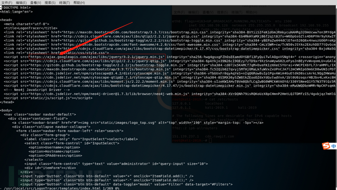 1-8 修改模板文件index.png