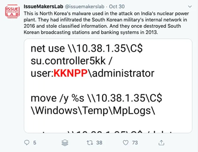 印度核电厂被攻击幕后阴谋渐显：“他们正在下一步很大的棋”-第10张图片-网盾网络安全培训