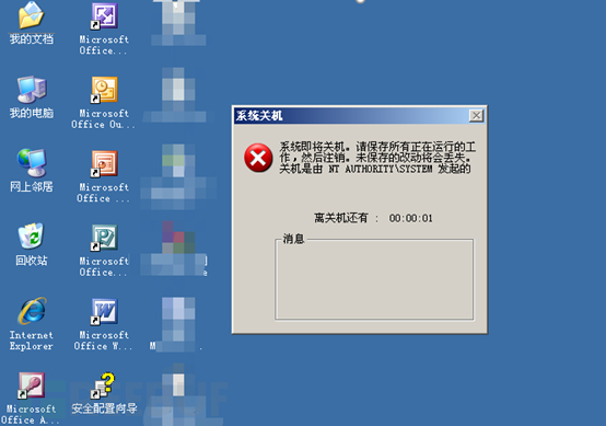 手工木马查杀