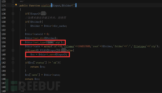 文件解压引发的Getshell - FreeBuf网络安全行业门户