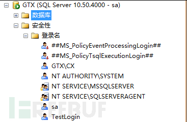 等保测评2 0 Sqlserver访问控制 上 Freebuf网络安全行业门户