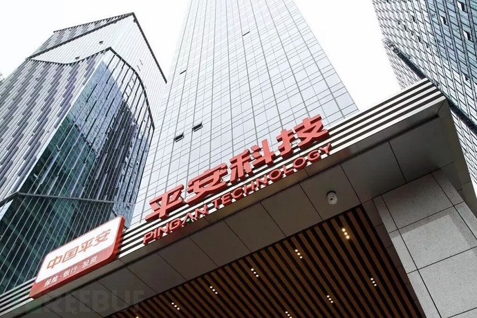 平安科技招聘安全防护和检测方向高级资深工程师