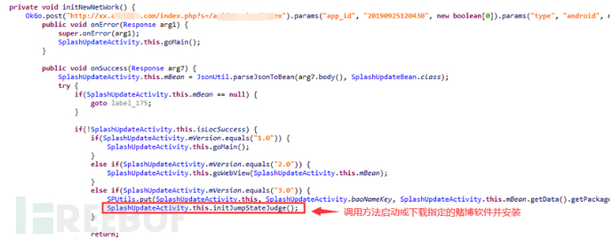移花接木病毒来袭,赌博软件伺机而动- FreeBuf网络安全行业门户