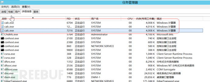 远程代码执行漏洞复现-码农之家