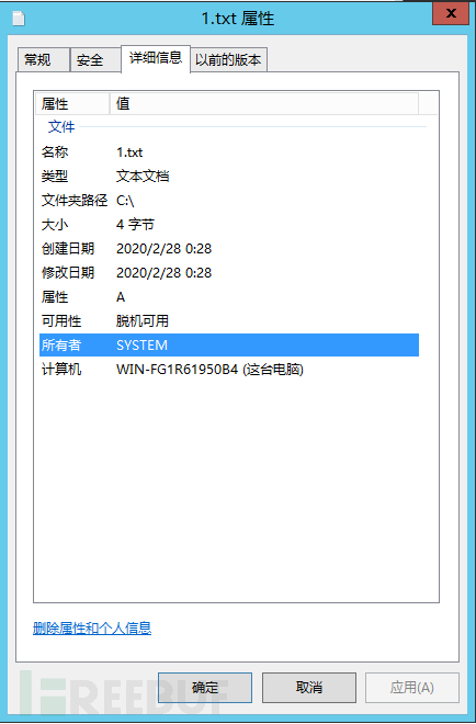 远程代码执行漏洞复现-码农之家