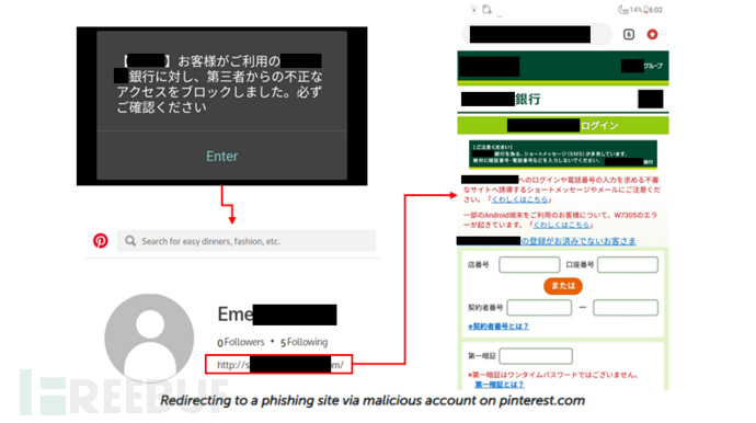 Roaming Mantis恶意活动分析报告-码农之家