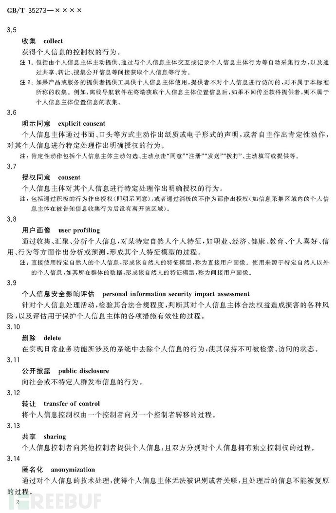 啥是合同生效日对应日 1583576639_5e63763fcedf6.png!small