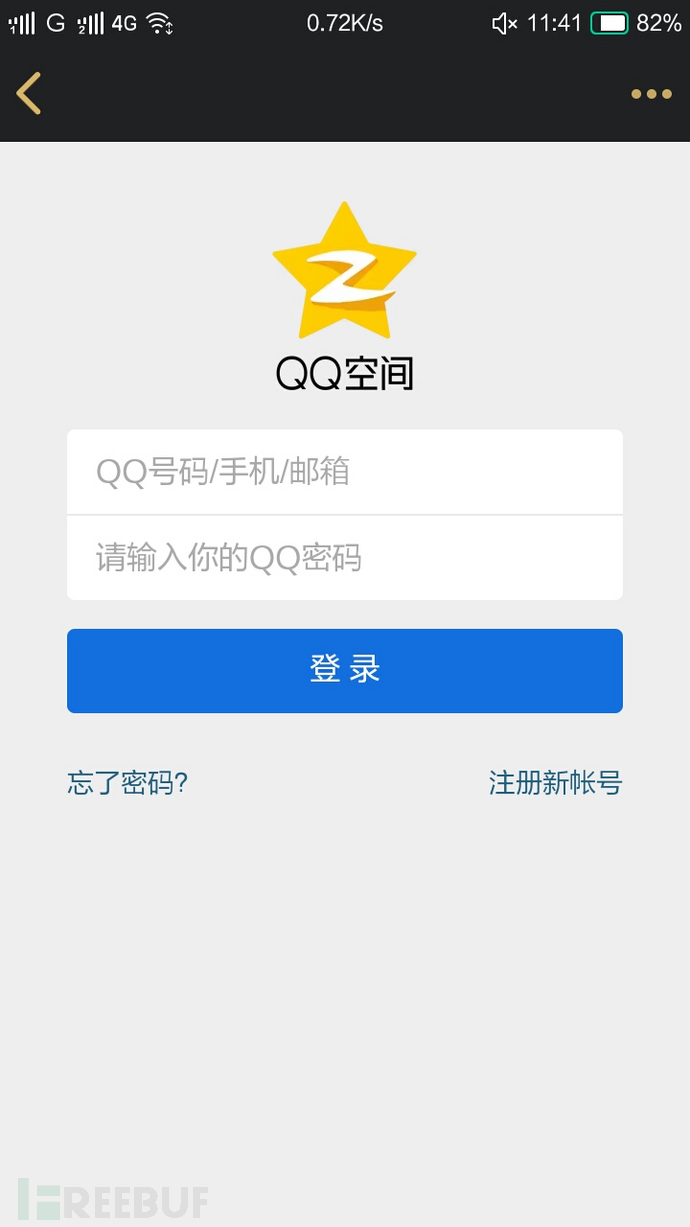 爆破 Backup
