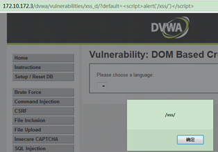 DVWA：你品你细品之萌新详细通关实践（五）-第17张图片-网盾网络安全培训
