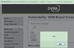 DVWA：你品你细品之萌新详细通关实践（五）-第19张图片-网盾网络安全培训