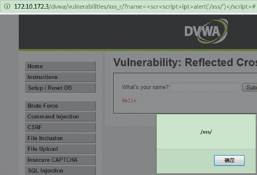 DVWA：你品你细品之萌新详细通关实践（五）-第25张图片-网盾网络安全培训