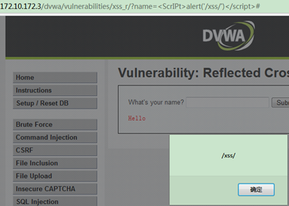 DVWA：你品你细品之萌新详细通关实践（五）-第26张图片-网盾网络安全培训