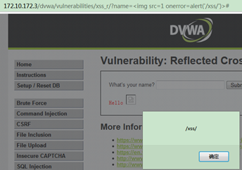 DVWA：你品你细品之萌新详细通关实践（五）-第28张图片-网盾网络安全培训