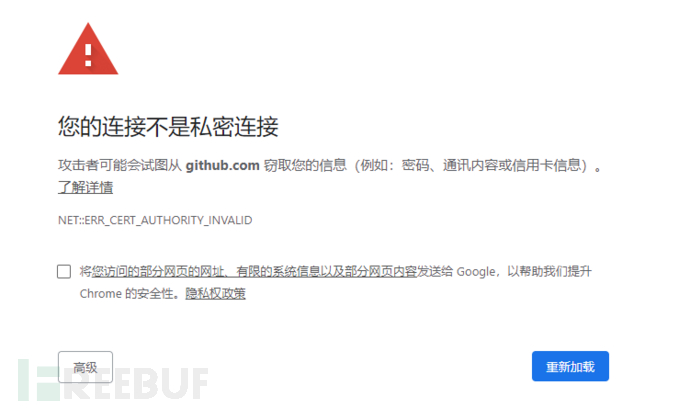 Github疑似遭中间人劫持-码农之家