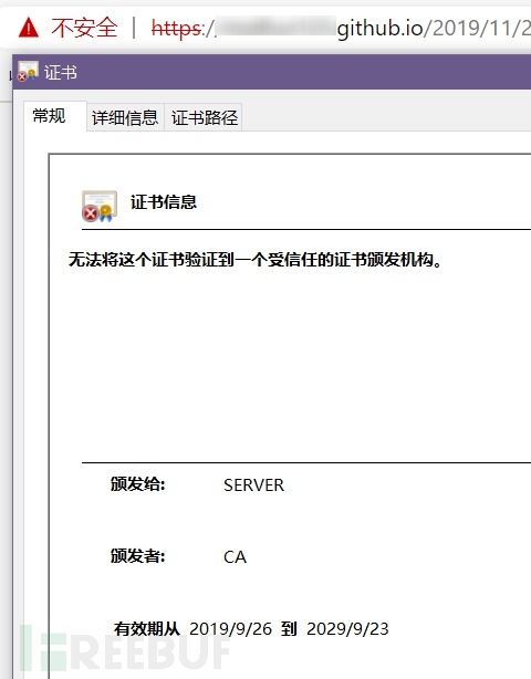 Github疑似遭中间人劫持-码农之家