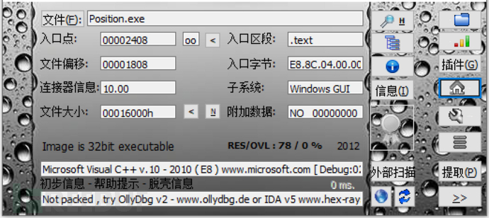 CTF逆向解题辅助工具——Z3约束求解器- FreeBuf网络安全行业门户