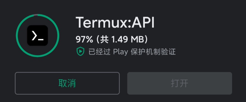 Termux-API 使用教程