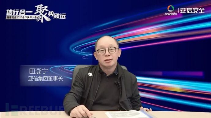 亚信集团董事长_董事长办公室图片