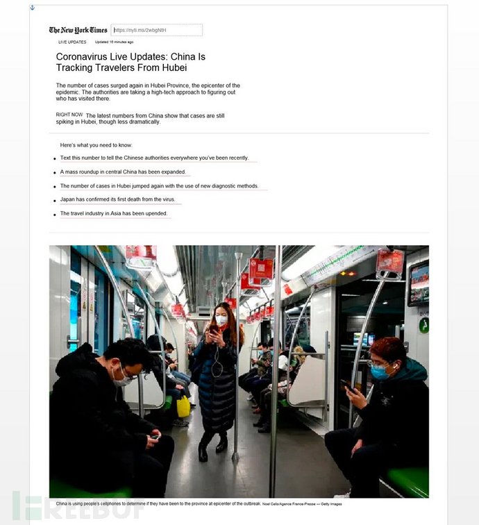 曝越南黑客组织对我国长达3个月的入侵,意图窃取COVID-19相关情报-码农之家