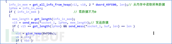 LokiBot间谍木马再升级-码农之家