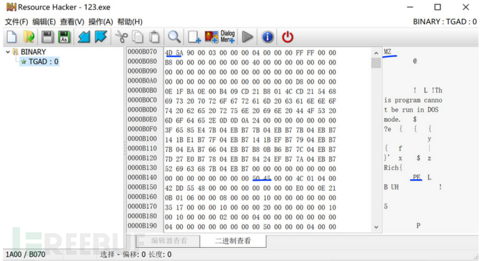恶意代码静态分析入门 - FreeBuf网络安全行业门户