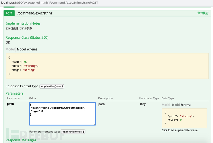 Java命令注入原理并结合Java Instrument技术 Java命令注入原理并结合Java Instrument技术