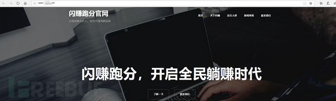 大表哥资源网:黑灰产的廉价“温床”—跑分平台插图(3) 大表哥资源网:黑灰产的廉价“温床”—跑分平台插图(3)