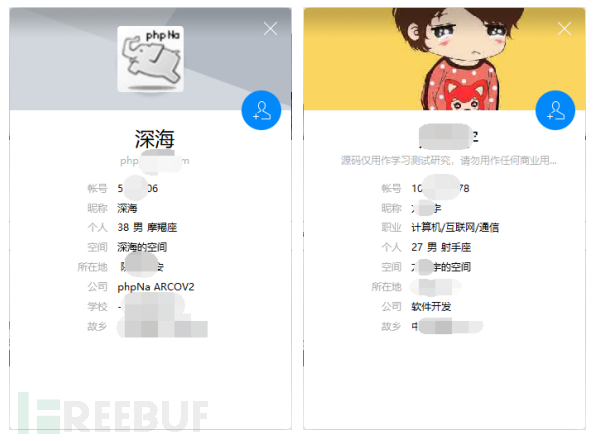 大表哥资源网:黑灰产的廉价“温床”—跑分平台插图(19) 大表哥资源网:黑灰产的廉价“温床”—跑分平台插图(19)