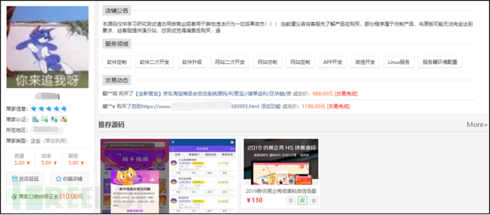 大表哥资源网:黑灰产的廉价“温床”—跑分平台插图(20) 大表哥资源网:黑灰产的廉价“温床”—跑分平台插图(20)