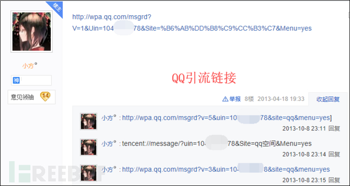 大表哥资源网:黑灰产的廉价“温床”—跑分平台插图(22) 大表哥资源网:黑灰产的廉价“温床”—跑分平台插图(22)