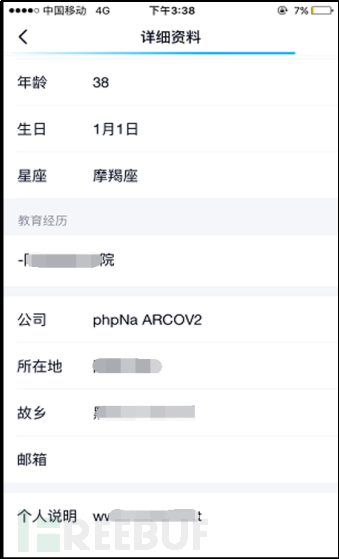 大表哥资源网:黑灰产的廉价“温床”—跑分平台插图(24) 大表哥资源网:黑灰产的廉价“温床”—跑分平台插图(24)