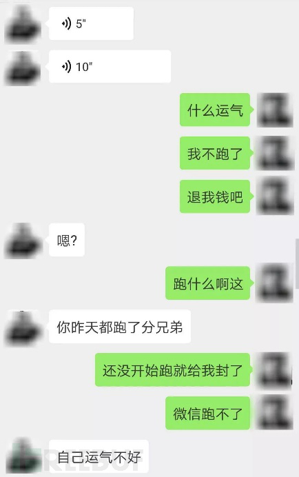 大表哥资源网:黑灰产的廉价“温床”—跑分平台插图(29) 大表哥资源网:黑灰产的廉价“温床”—跑分平台插图(29)