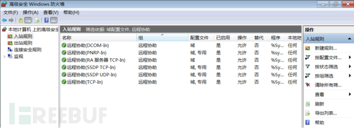 CentOS 7系统使用firewalld防火墙创建包过滤规则插图 CentOS 7系统使用firewalld防火墙创建包过滤规则插图