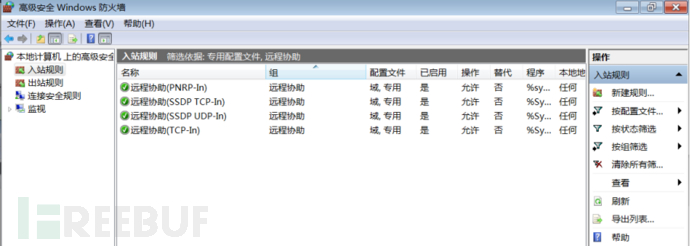 CentOS 7系统使用firewalld防火墙创建包过滤规则插图(1) CentOS 7系统使用firewalld防火墙创建包过滤规则插图(1)