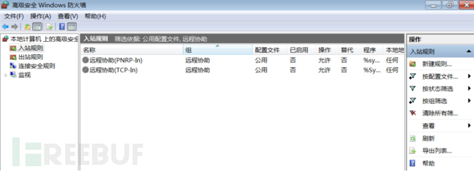 CentOS 7系统使用firewalld防火墙创建包过滤规则插图(2) CentOS 7系统使用firewalld防火墙创建包过滤规则插图(2)