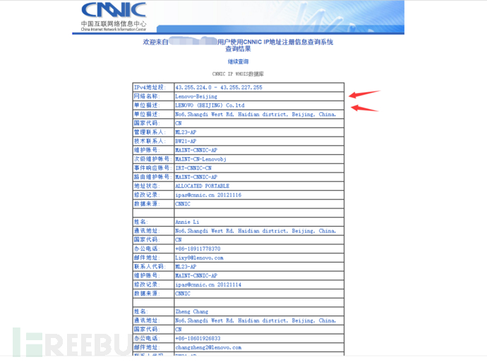 SRC漏洞挖掘信息收集与挖掘技巧