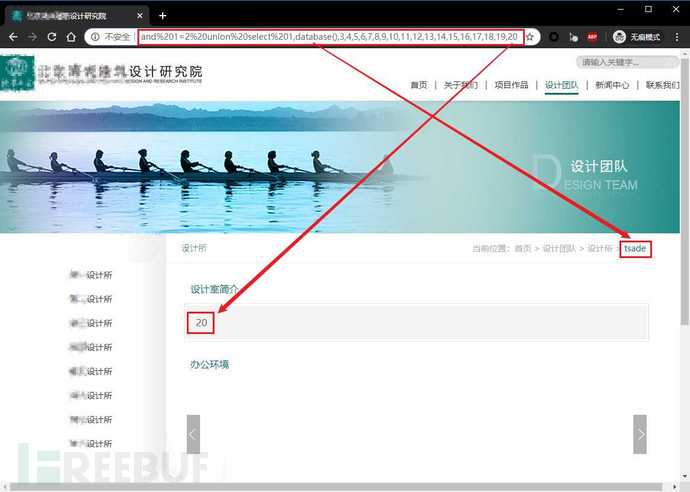 新手入门:显错型SQL注入 新手入门:显错型SQL注入