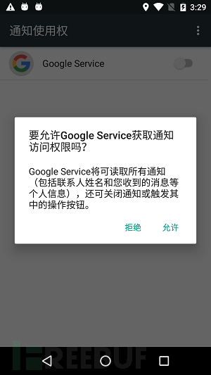 善恶资源网 :Wolf RAT利用间谍软件对泰国发起攻击插图(19) å¾ç19.png