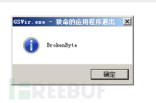 图解利用虚函数过GS保护 图解利用虚函数过GS保护
