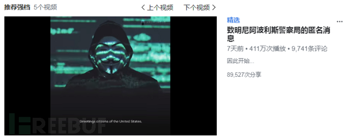 BUF大事件丨fastjson被曝“高危”远程代码执行漏洞;价值10万美金的Apple ID登录漏洞插图2 捕获1321.PNG