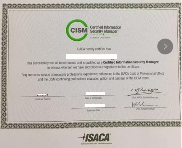 ISACA的CISM和CRISC认证哪个更合适您？