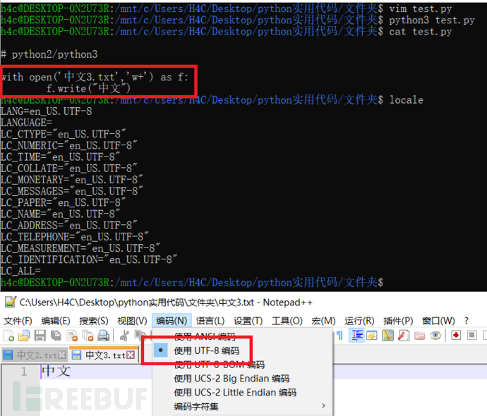 理解Python的编码问题 - FreeBuf网络安全行业门户